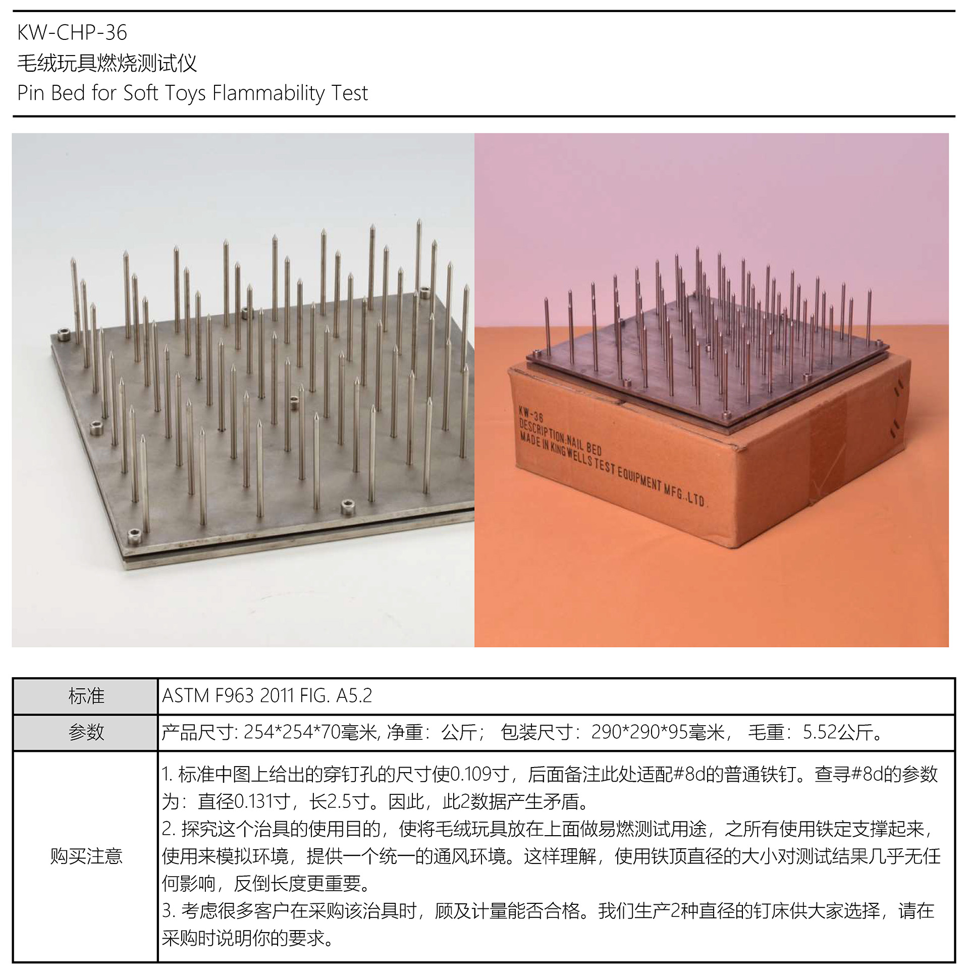 燃烧测试仪
