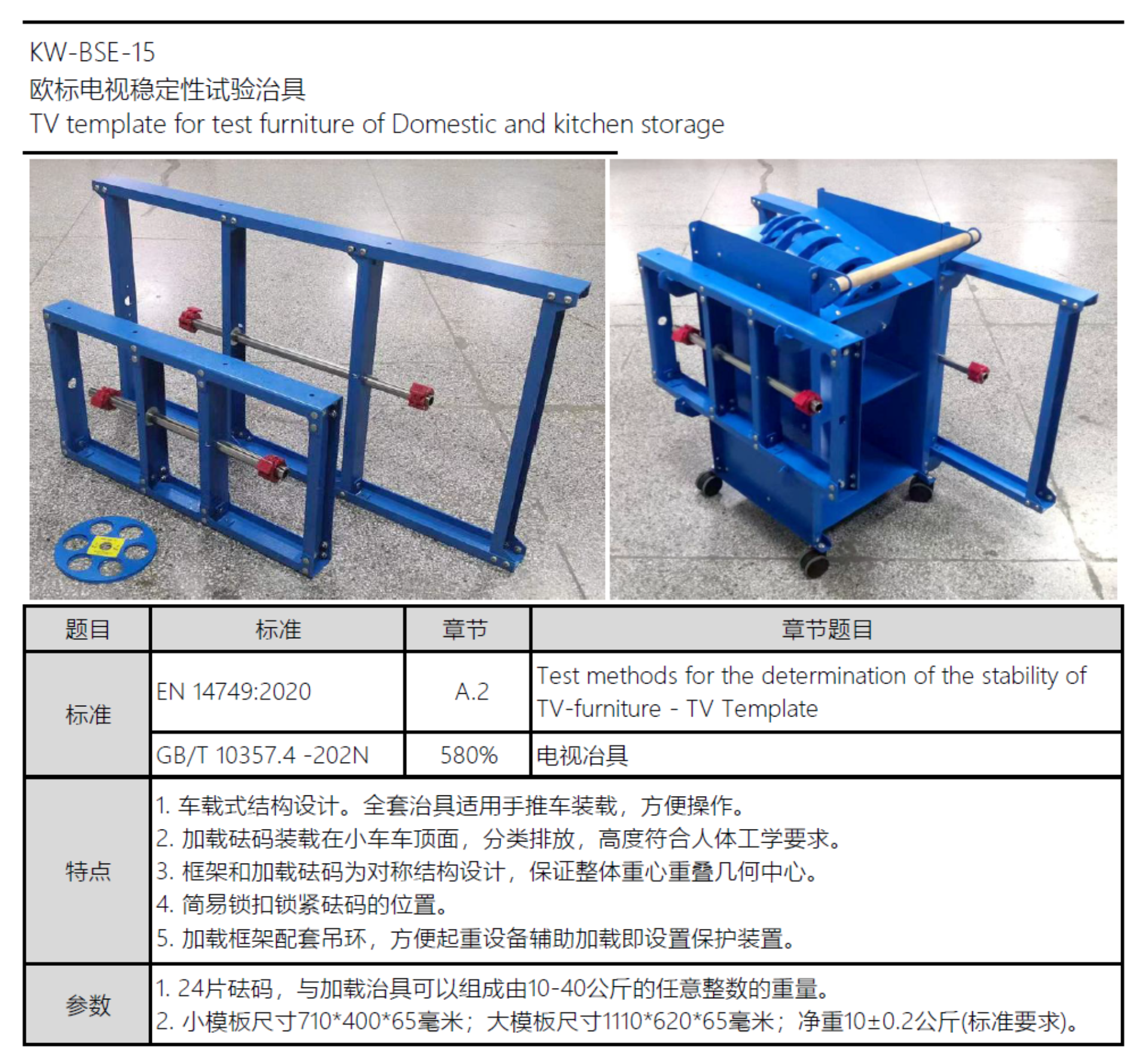 微信图片_20250107153007.png